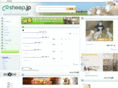 sheep.jp