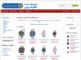 goharchi.com