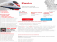 poesd.ru