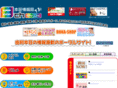 8ch-kk.com