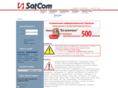 satcom-tv.ru