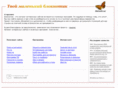 bloknotik.net