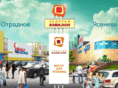 golden-babylon.ru