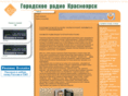 radiokras.ru