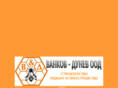 vankov-dunev.com