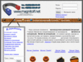 magnitoff.net