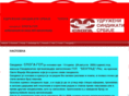 sloga-gsp.com