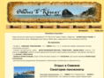 gideontr.com