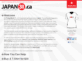 japan311.ca