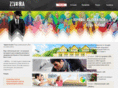 zwebra.com
