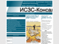 iszs.ru