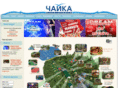 bazachaika.ru