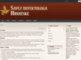 savez-defektologa.hr