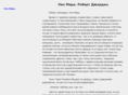 traff.ru