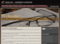 free-hebrew.com