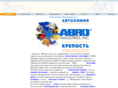 abro.ru