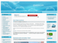 skypesea.com