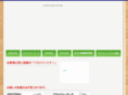 tdb-net.co.jp