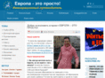 eueasy.ru