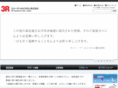 3rrr.co.jp