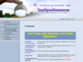 uptrb.com