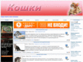 cat-and-cat.com
