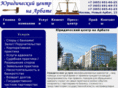 yurist-arbat.ru