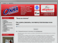 okna39.com