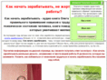 olegtravkin.ru