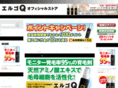 ergo-q.jp