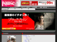 cine-pause.com