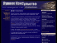 lunokhod.com