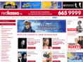 redkassa.ru