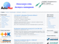 adlernet.net