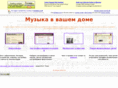 muscomp.com