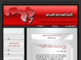 arabic-n.info