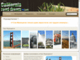 californiaroaddream.com