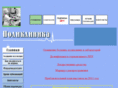 poliklin.ru