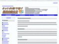 sidejob-kns.com