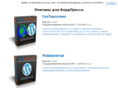 thewordpress.ru