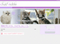 chatnoble.com