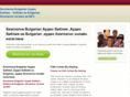 bulgarianbible.com