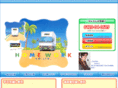 homework.ne.jp