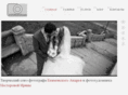 fotorostov.com