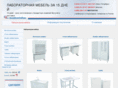 sbm-lab.ru