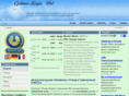 optima-logic.ru