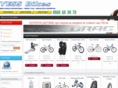 yessbikes.com