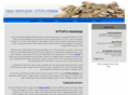 change.org.il