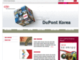 dupont.co.kr
