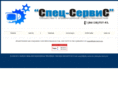 spec-servis.com
